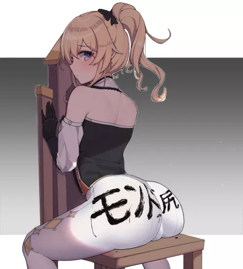 Jean Gunnhildr (QHTJD0120)