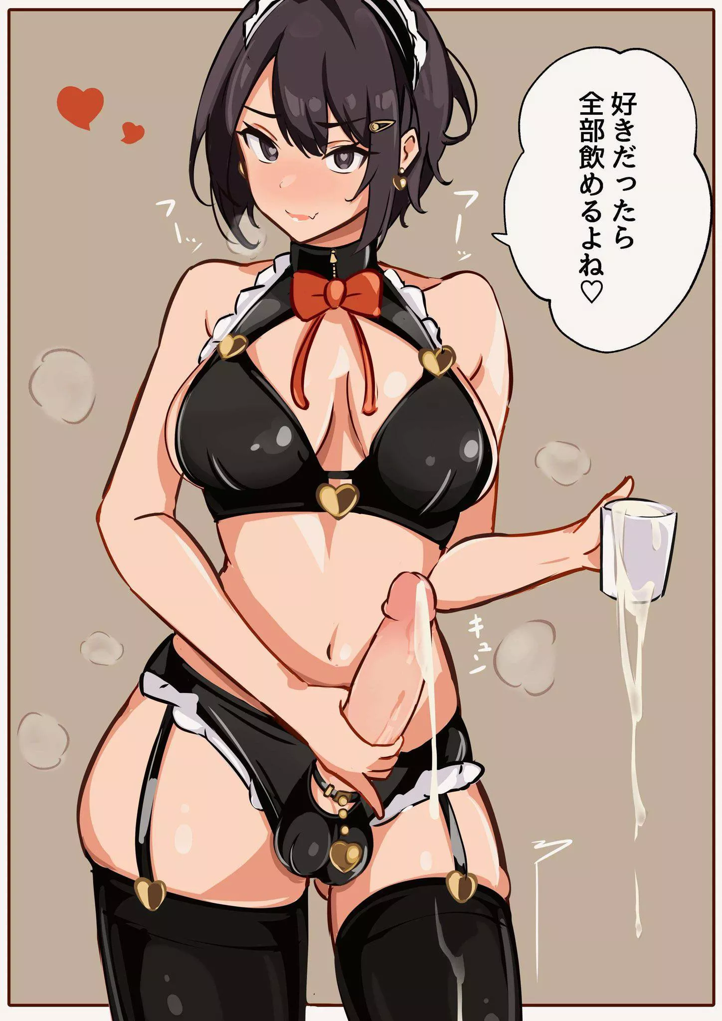 Ur mom noticed you’ve been a little too skinny lately. So she prepared something to help you look healthier. Plus she promises it’ll do wonders if applying ur skin as well. Cant disobey mom