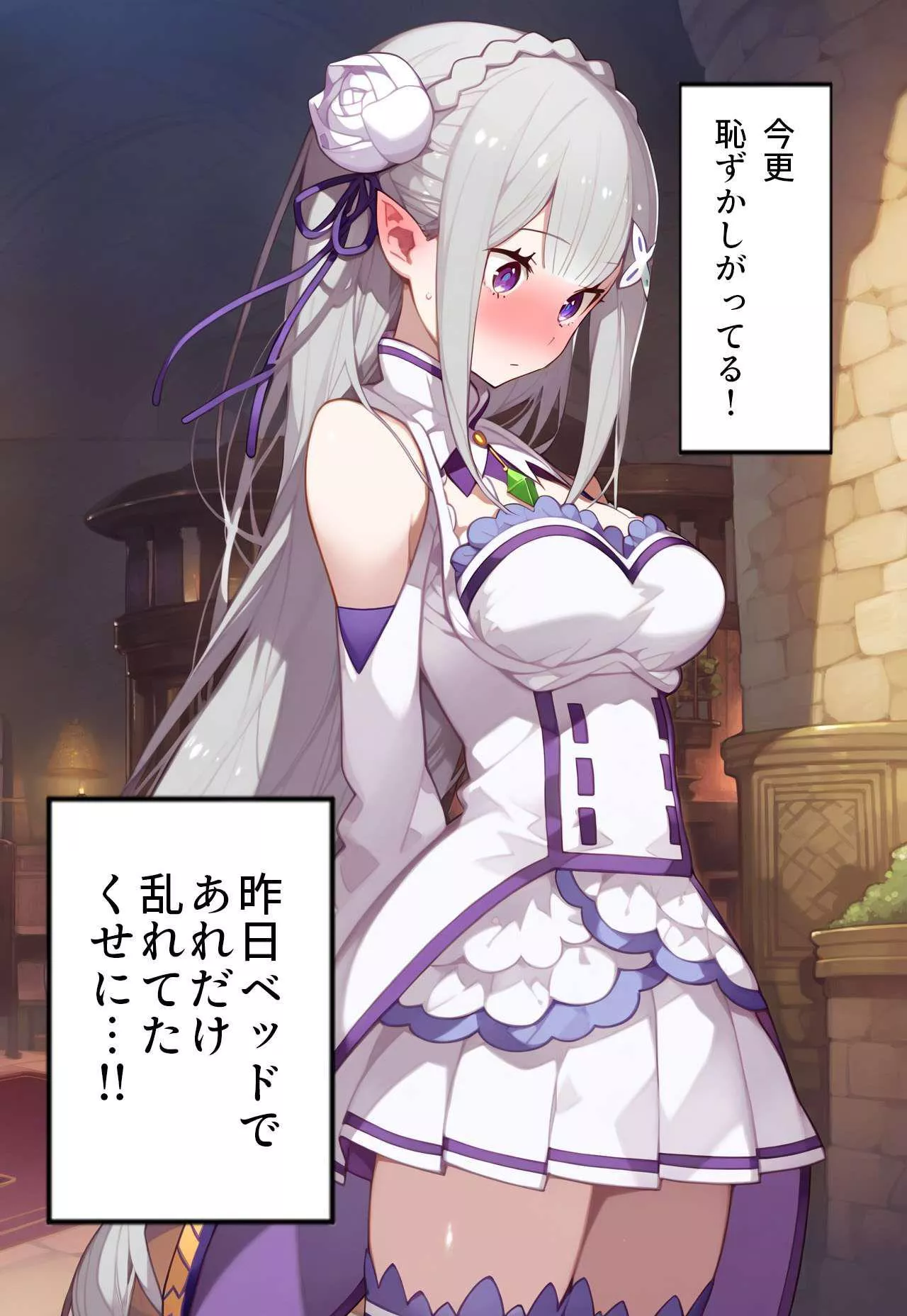 emilia