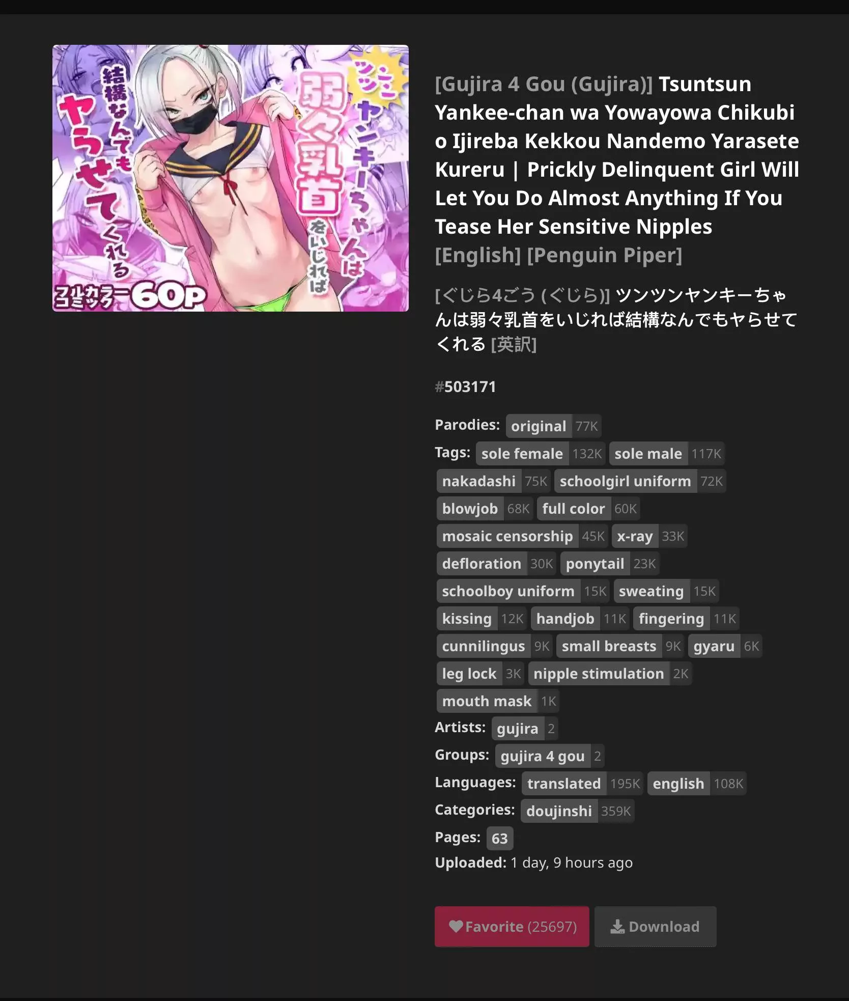 Any doujin similar to this?