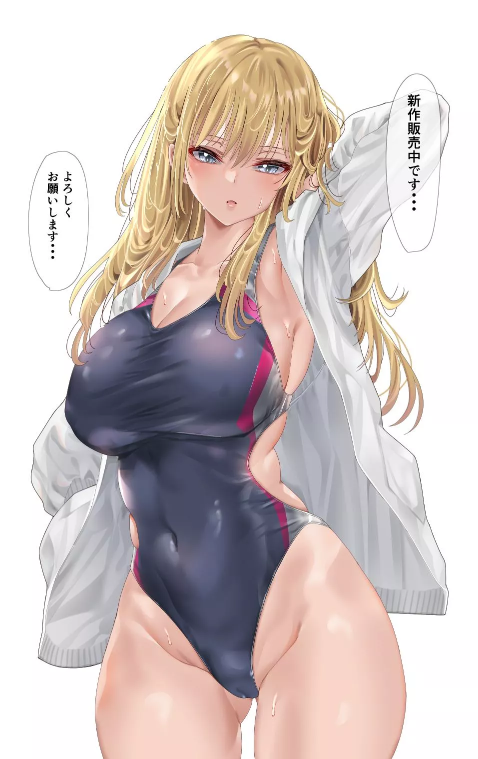 Competition Swimsuit 