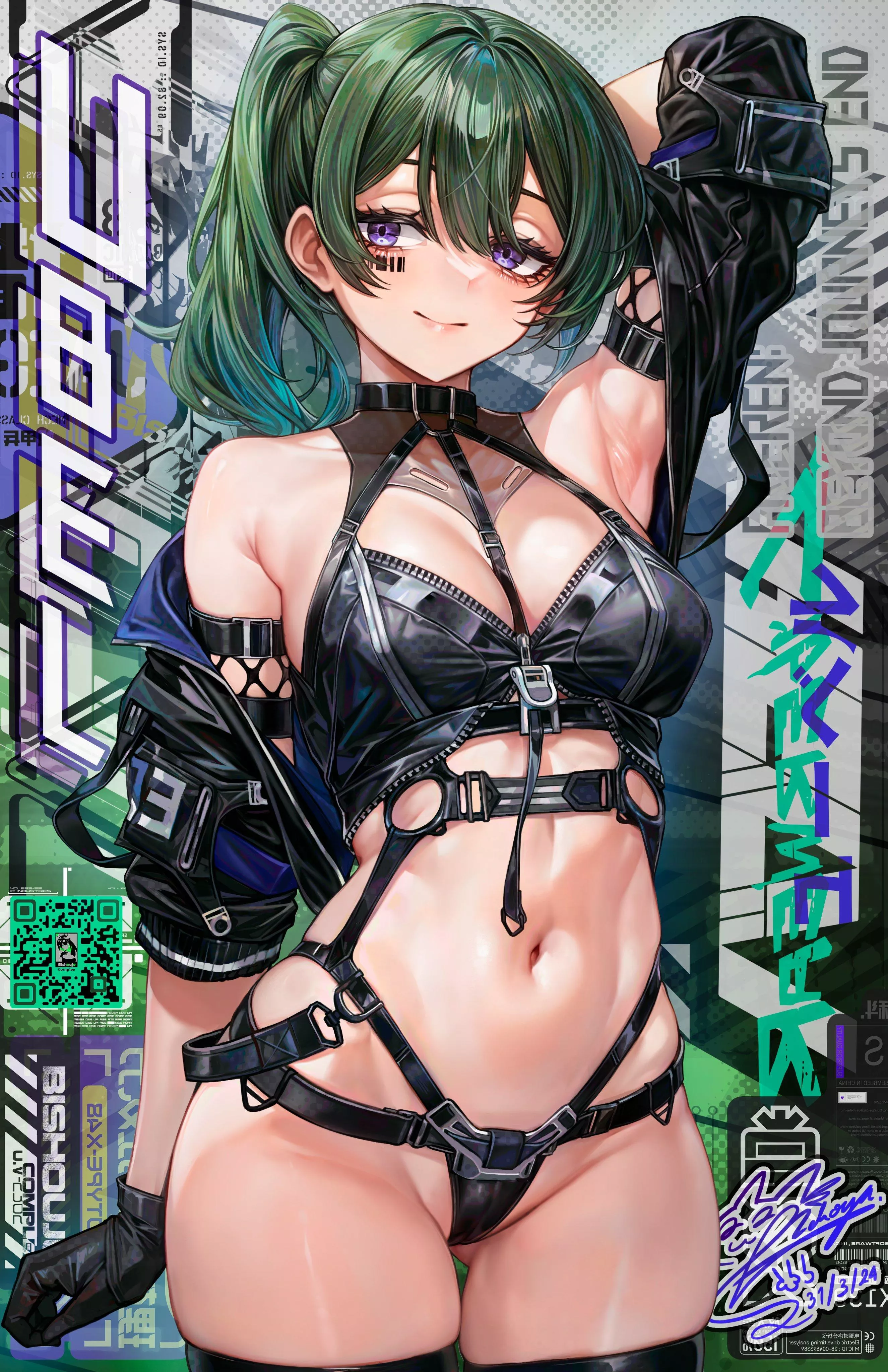 Ubel [Sousou no Frieren]