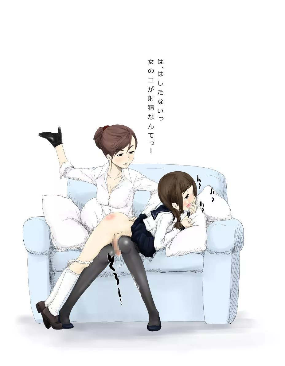 I've been a very bad girl, i deserve this. (by orema)