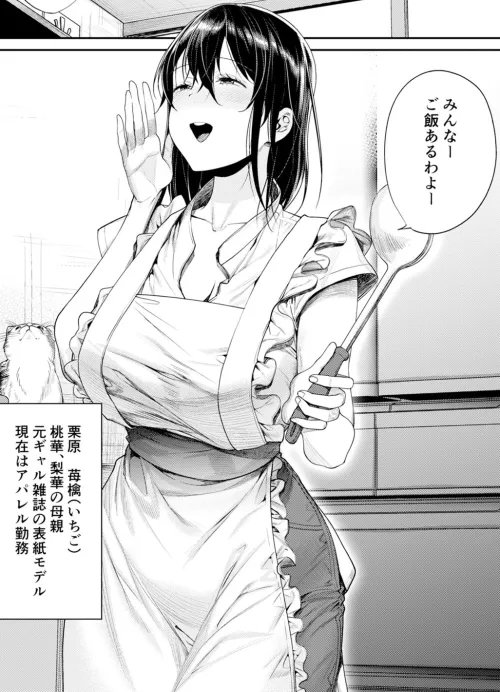 So not only has the day of prophecy arrived with pt.3 but it comes with a milf! (503855)