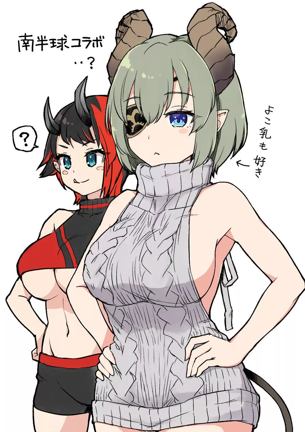 Sekishiro Mico [VTuber]
