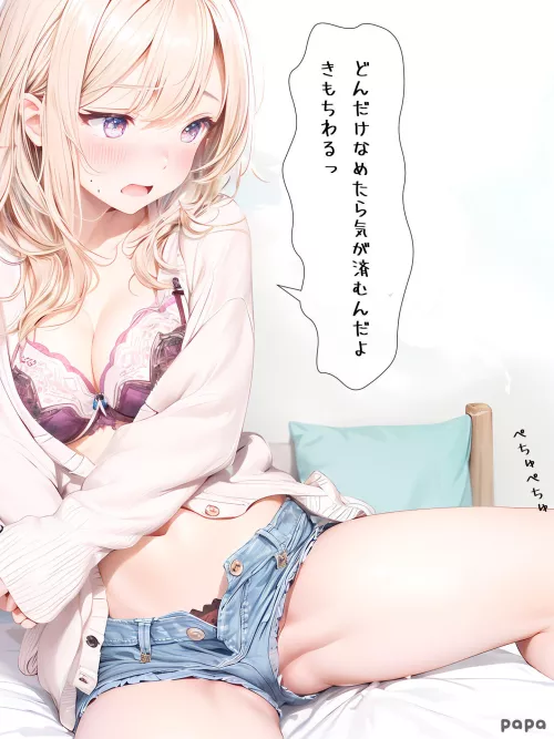 Undressing [Artist's Original]