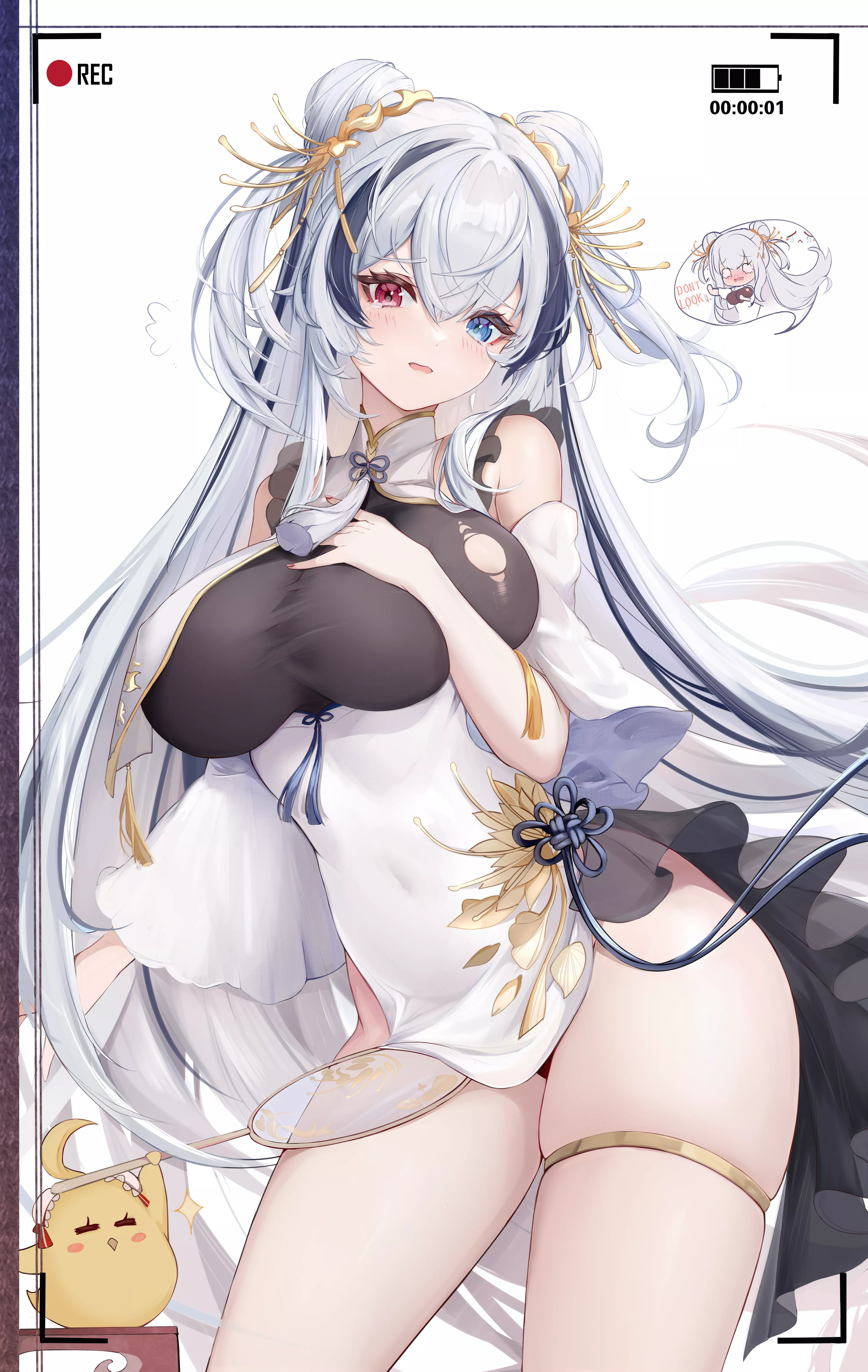 Elbing [Azur Lane]