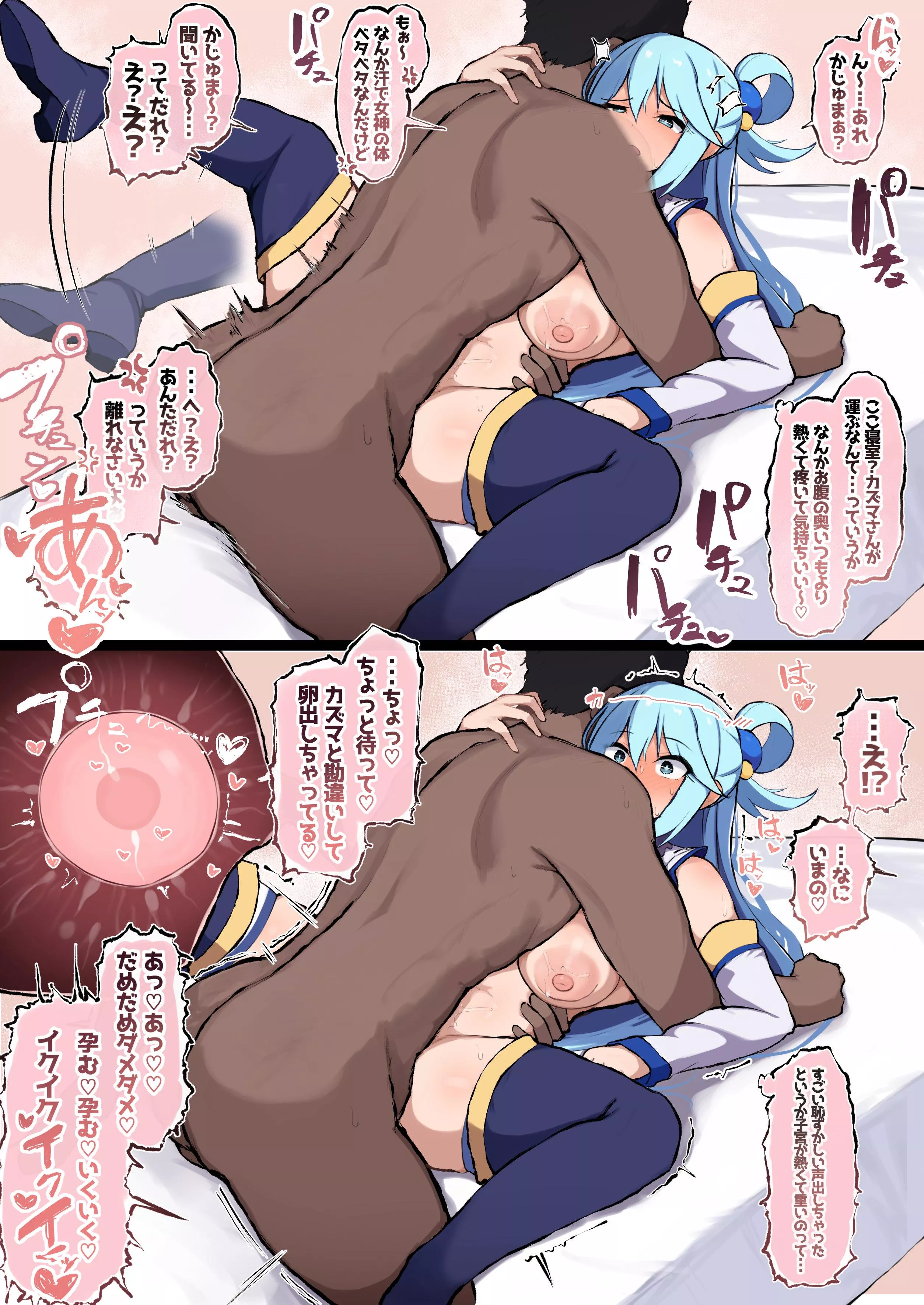 Making a useless god useful