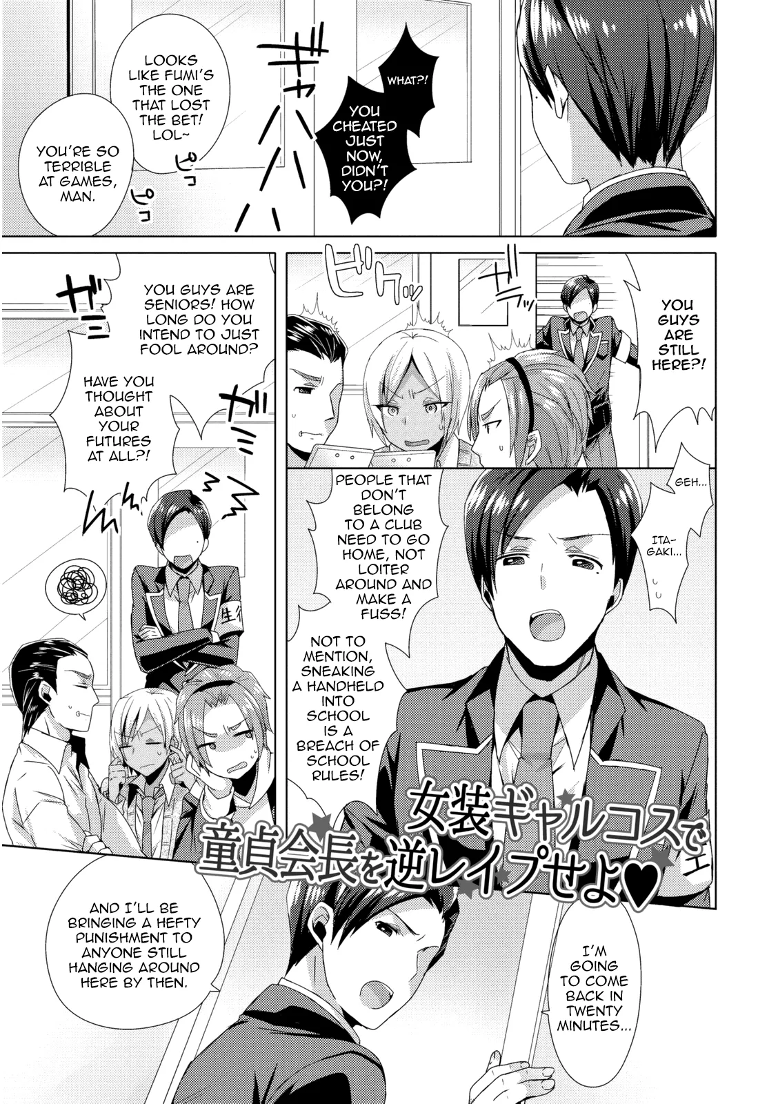 [Mogiki Hayami] You know at the bottom right of page 4, the hair bangs change direction, like they're mirrored...
