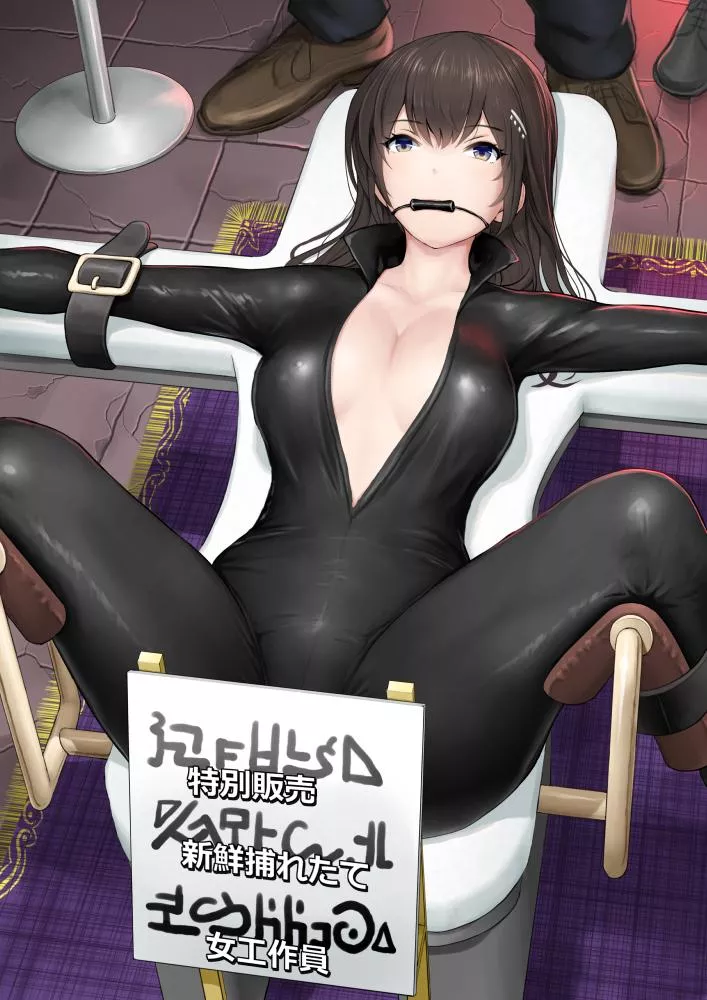 Scheherazade [Brown Dust]