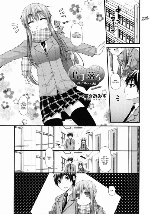 [Mimi Mimizu] There are some who put forward that life is not fair. I would ask, then, is it not our business to make it such.