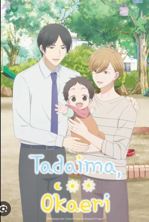 YOOOO!!! NOBODY TOLD ME THIS CUTE SHIT WAS OUT!!!   (tadaima, okaeri)