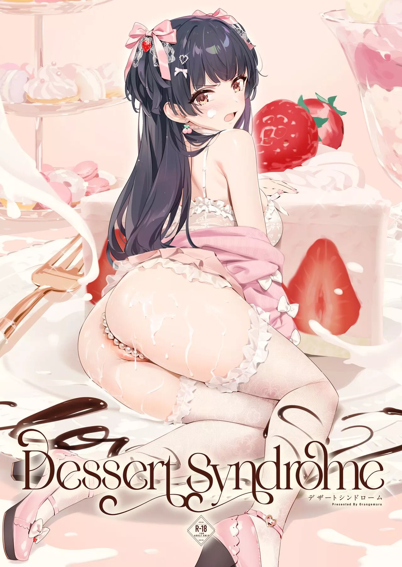 [YD] Dessert Syndrome [Decensored]