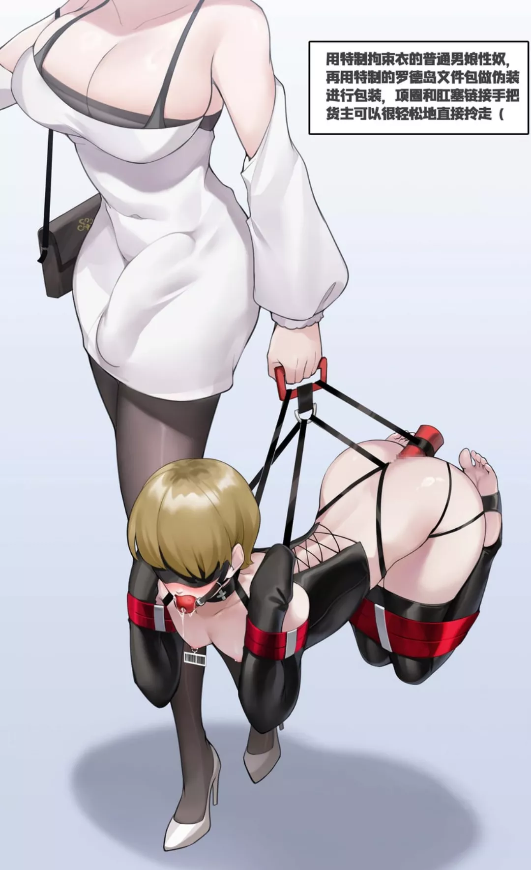 My mistress is taking me with her♡