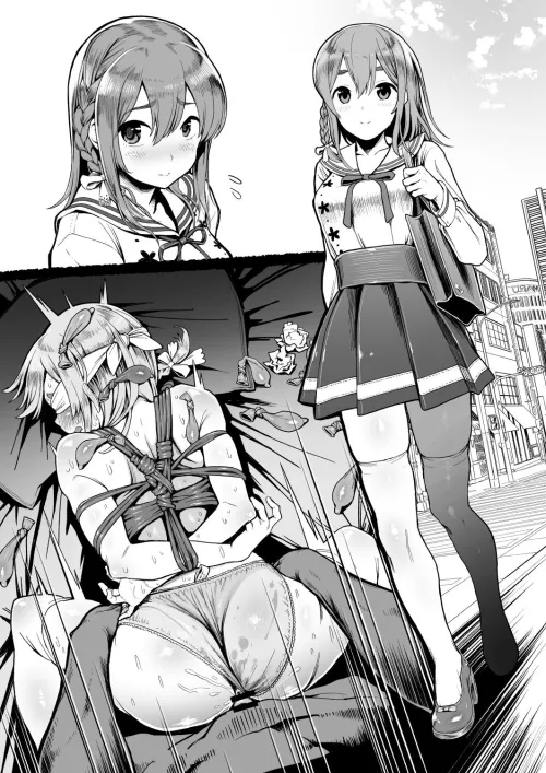 In public vs in private