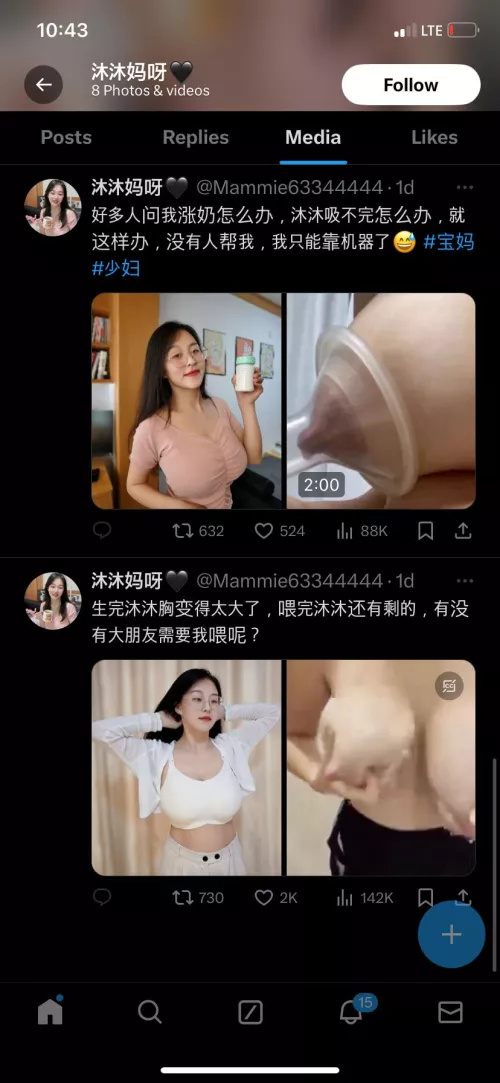 sauce? (doubt it's this twitter)