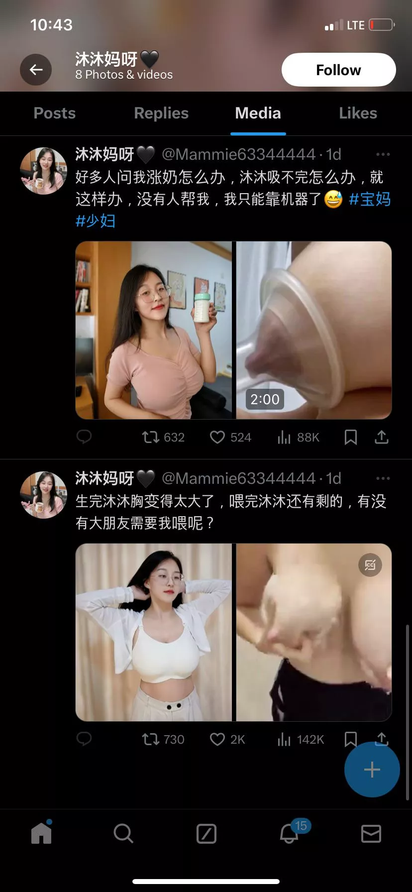 sauce? (doubt it's this twitter)