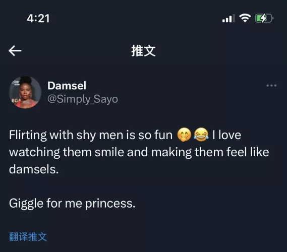 Big femdomme energy 😊