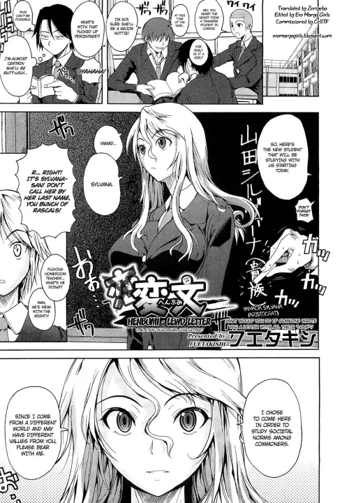[Fuetakishi] Lewd Letter