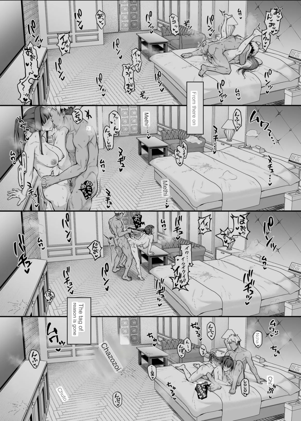 Kendo Girl Update (no preview page this time)