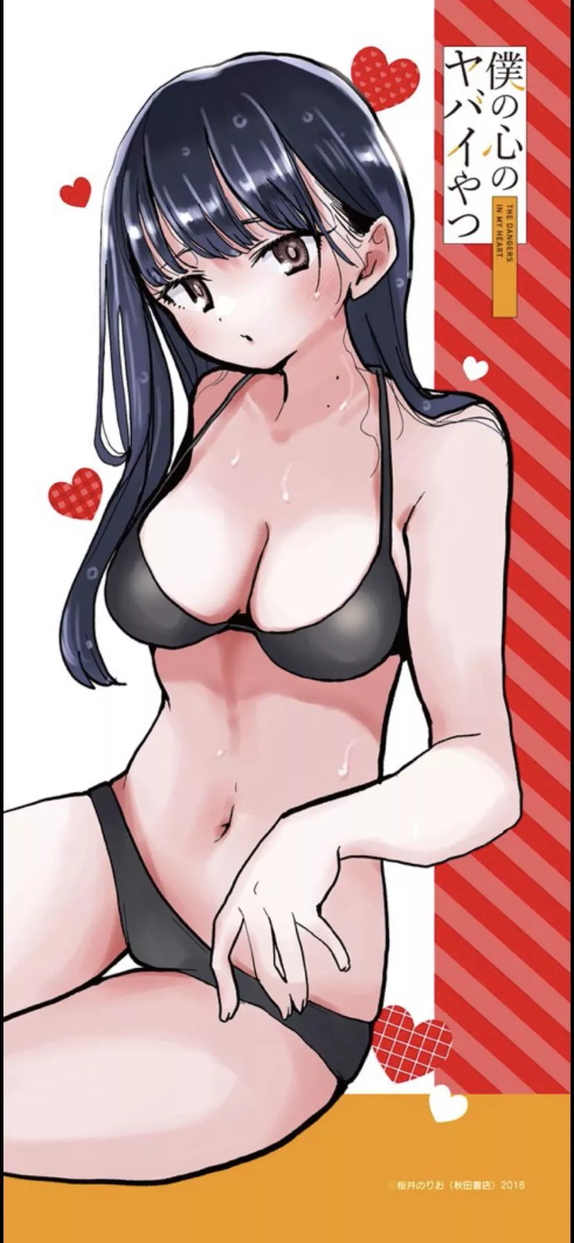 Anna Yamada [The Dangers in my Heart]