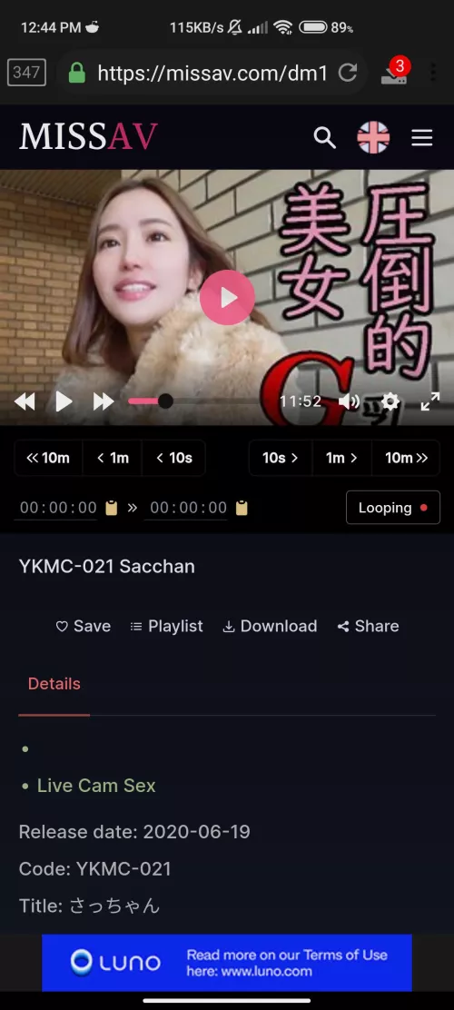 Anyone know her name?