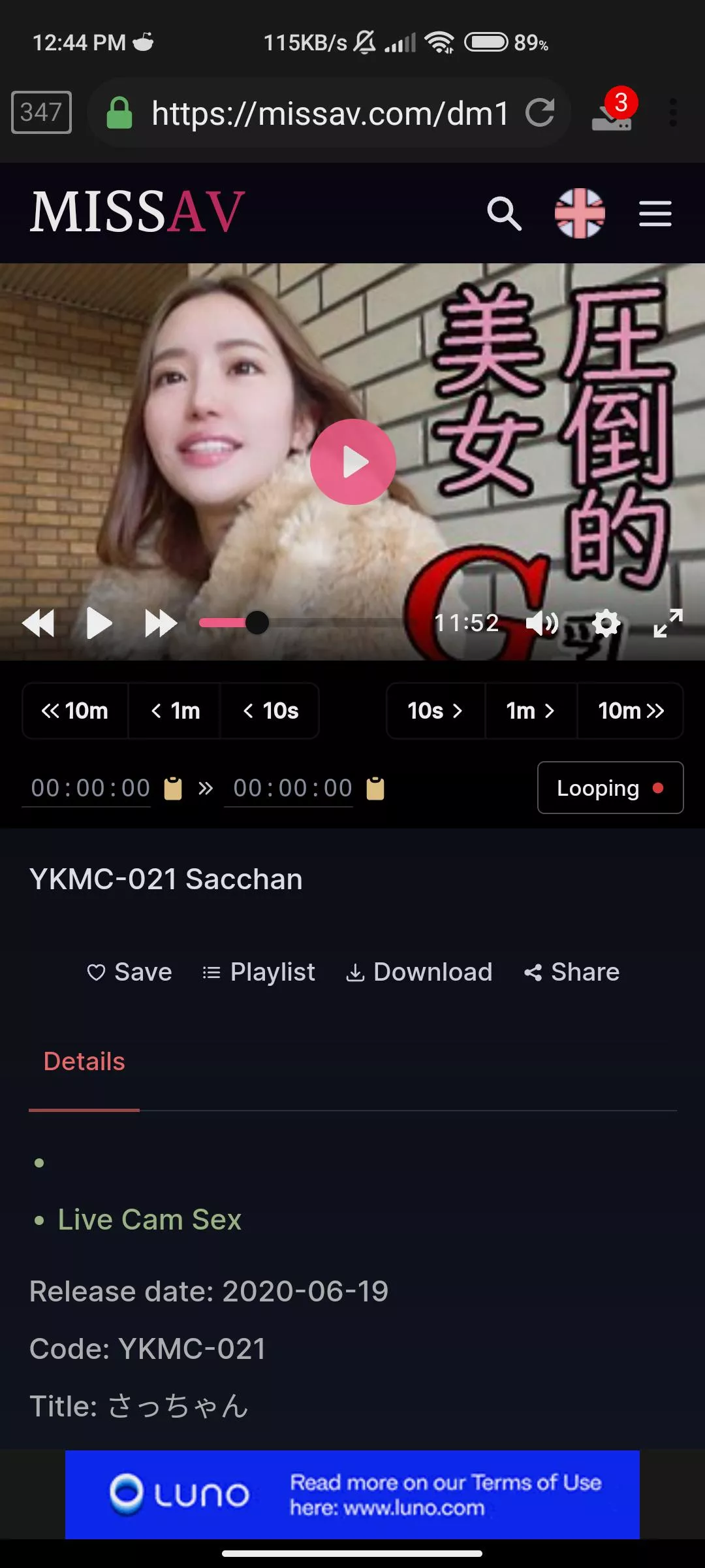 Anyone know her name?