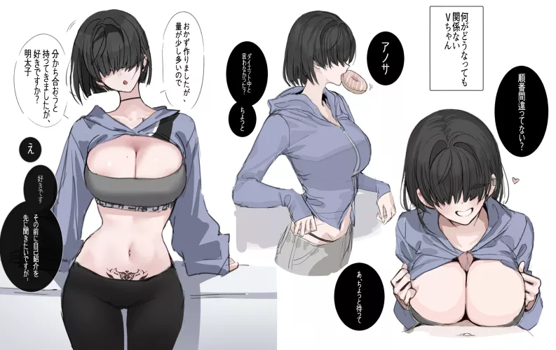 Girlfriend Lifestyle [OC]