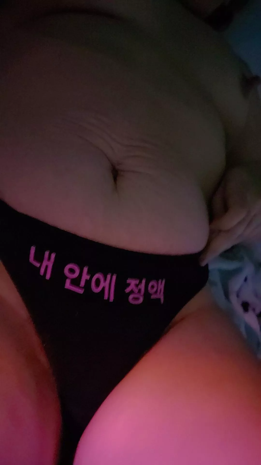 If you can read this. I probably want you. 