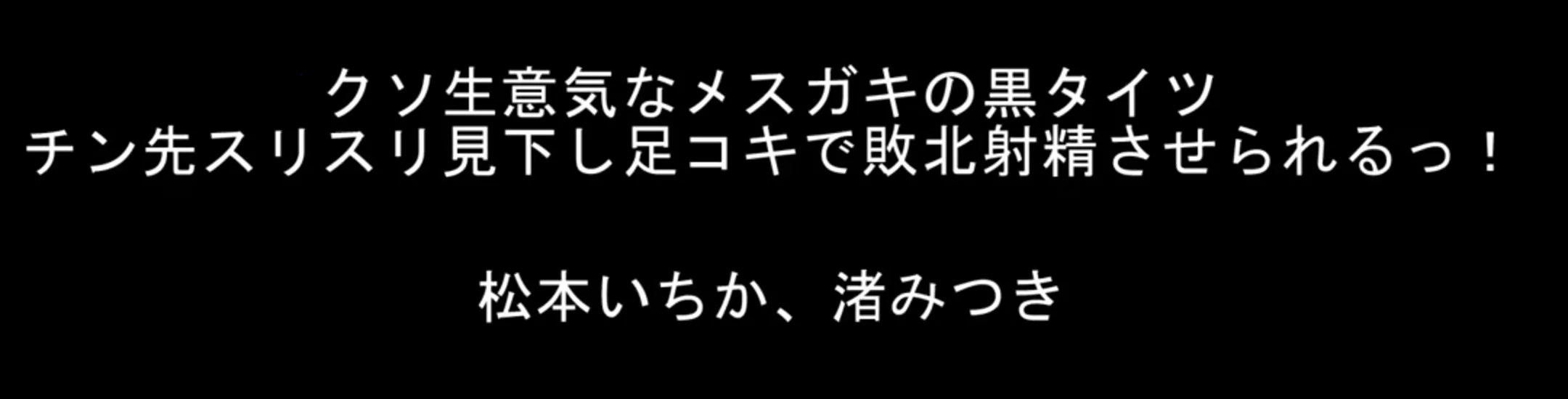 I need help finding this particular JAV. Details below. Anyone know?