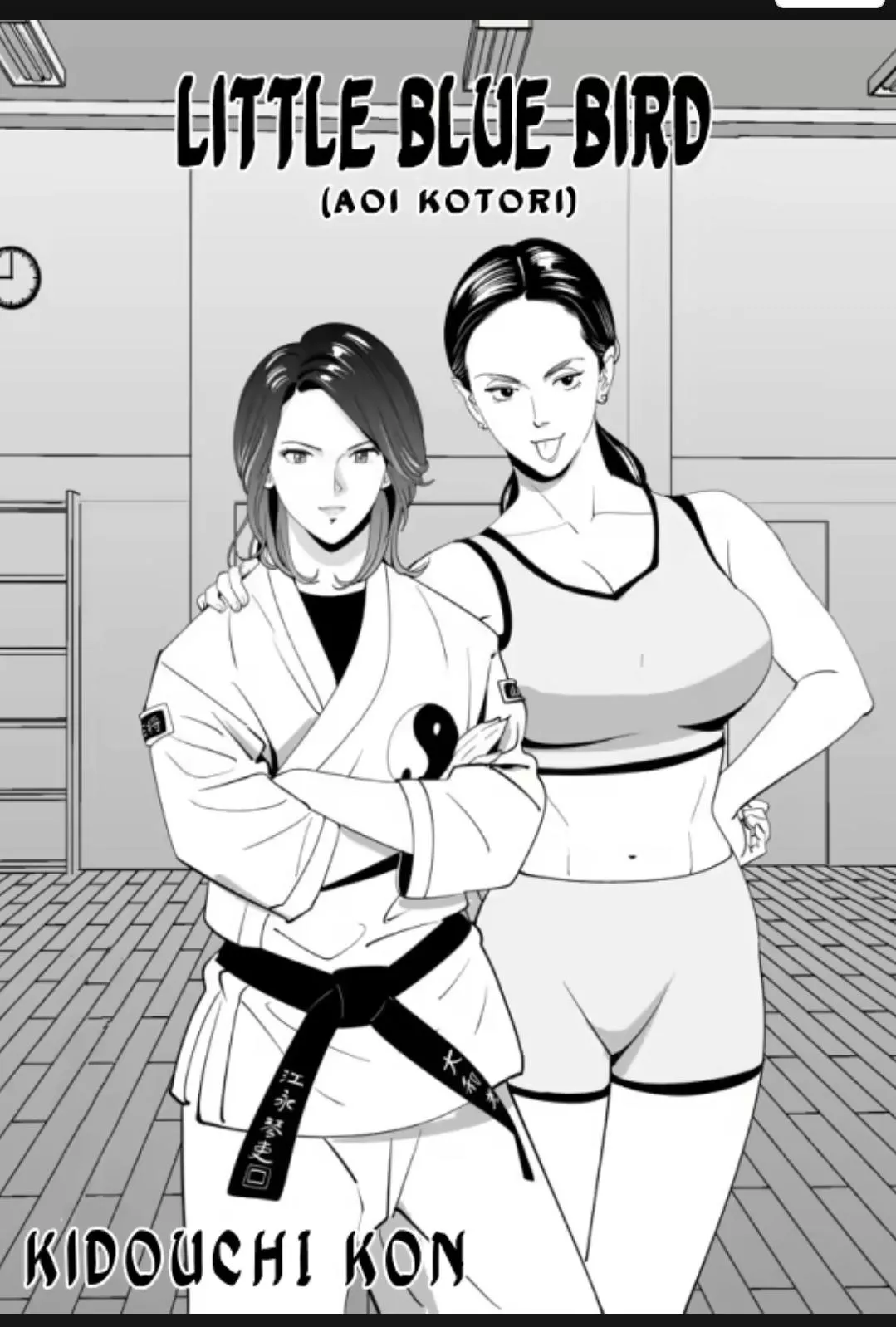 Another stories about Kendo girl, this one is also still ongoing but since the art is very good I'll share anyway 