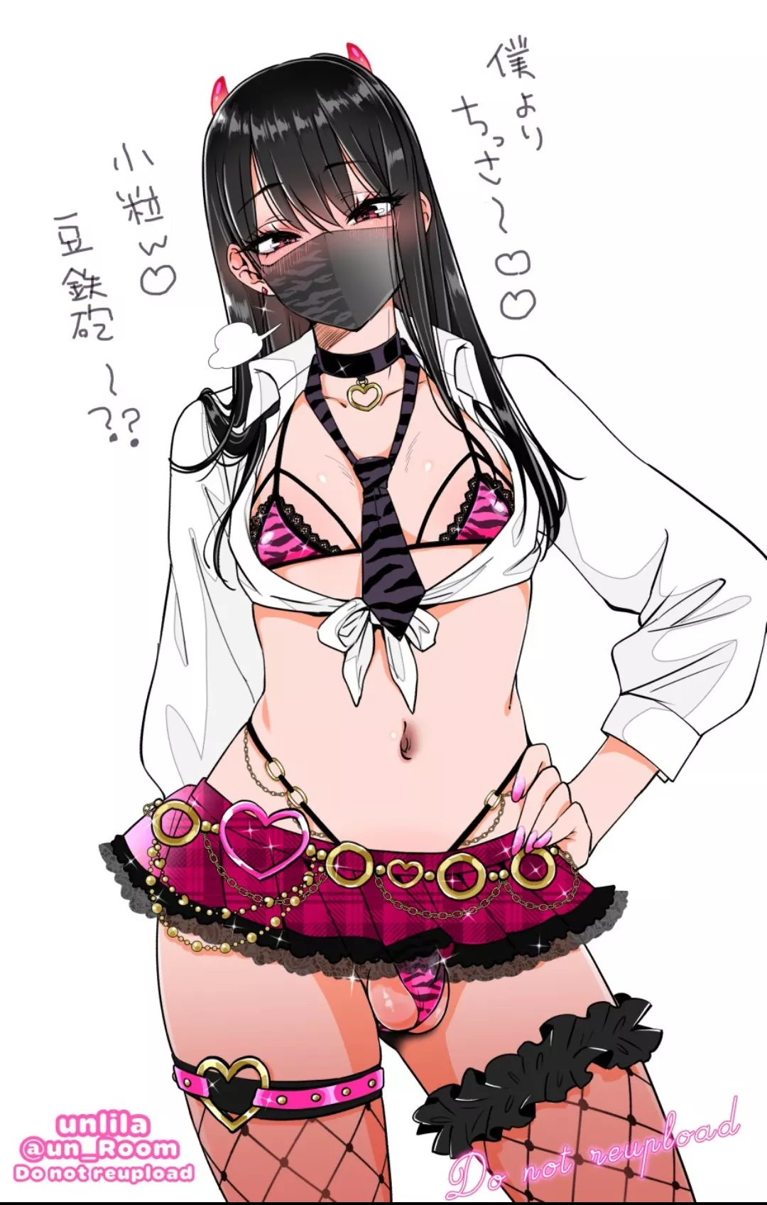 What are u looking at?