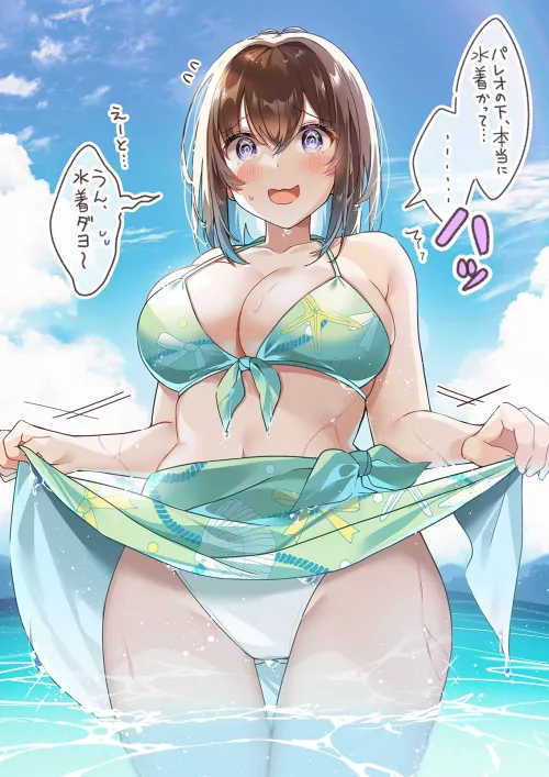 Hahaha in the summer time