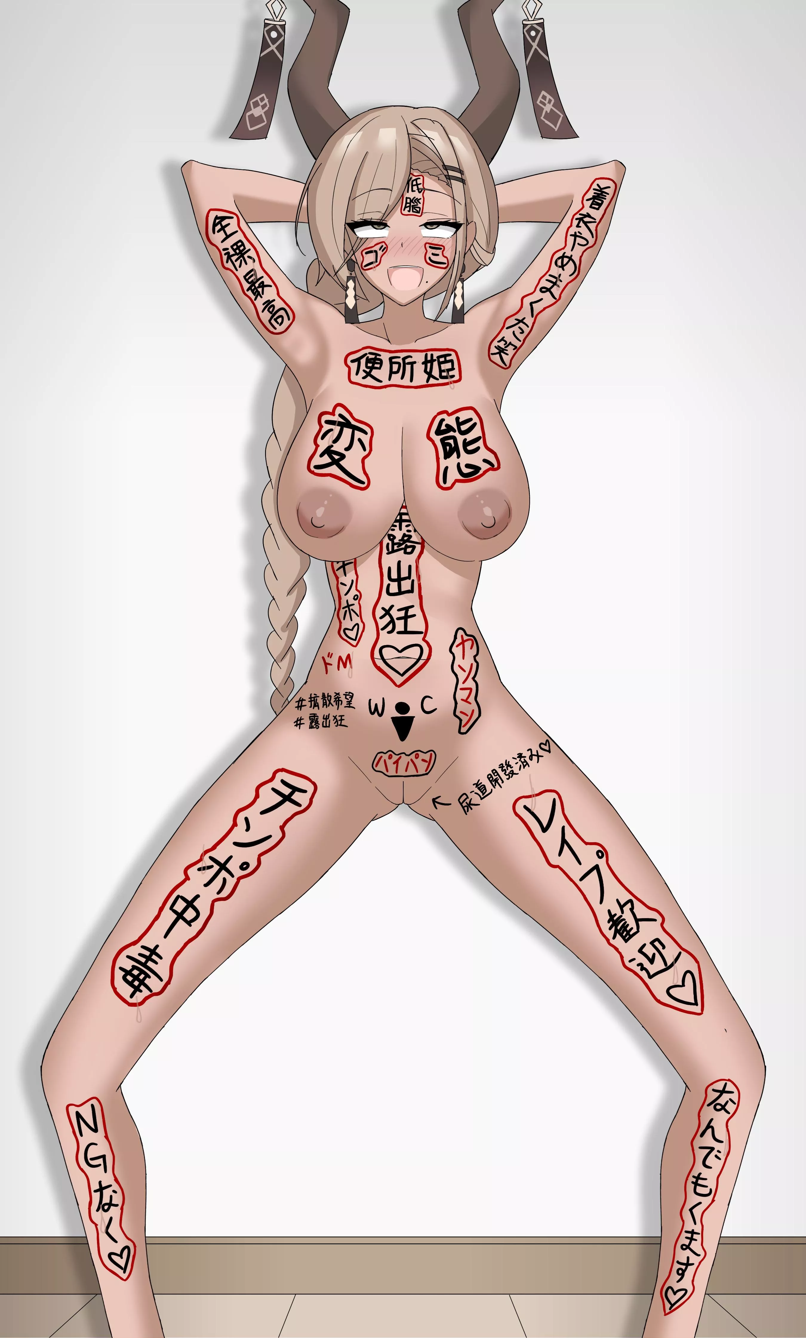 slutty Owari loves being humiliated slutty Owari loves being humiliated