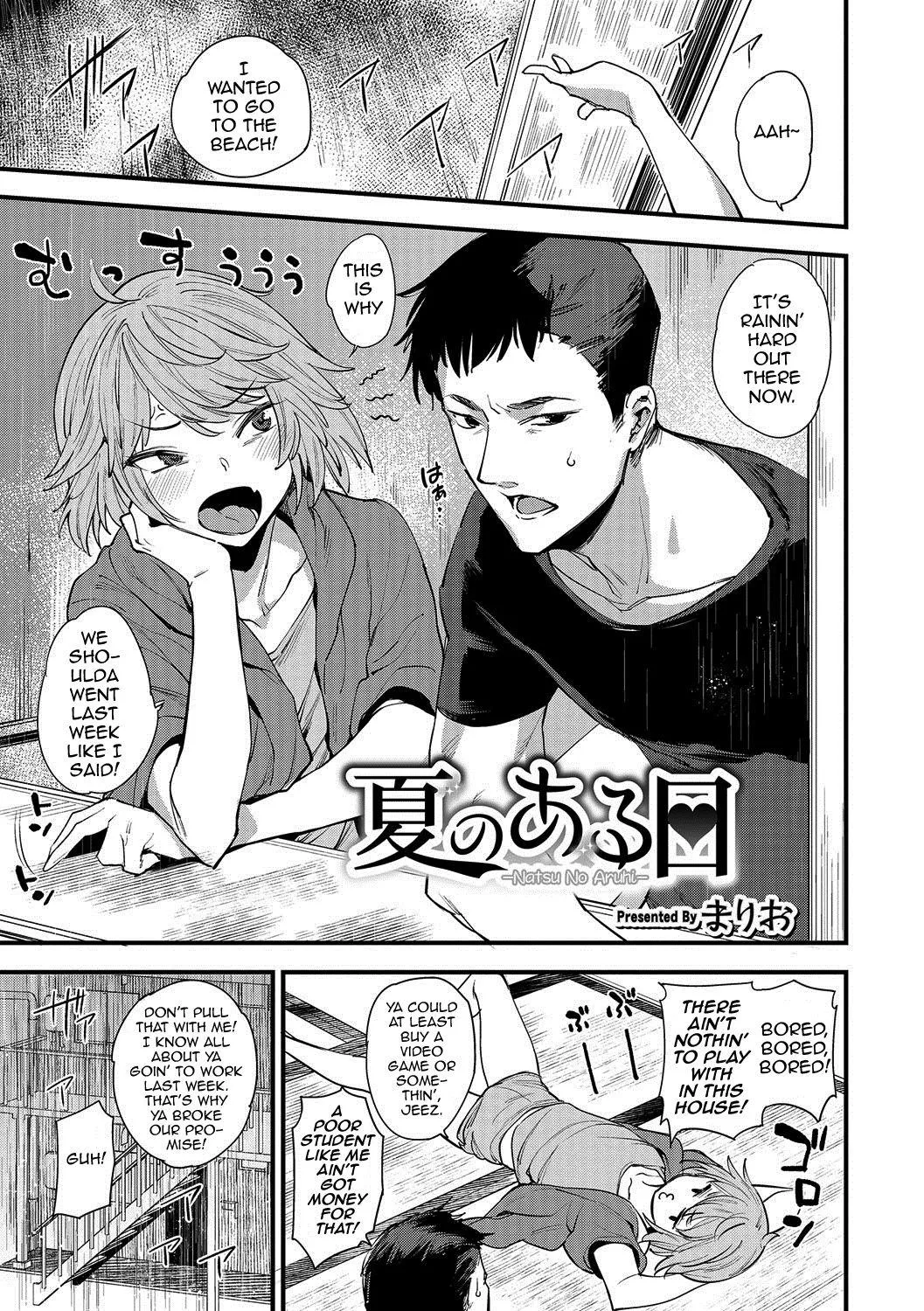 [Mario] The Walls Are Thin, But His Patience Is Thinner.