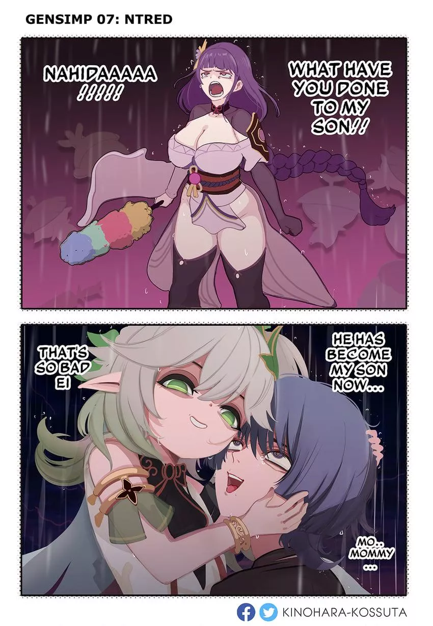 New type of ntr unlocked