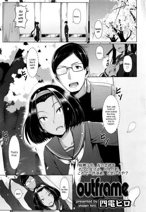 [Shiden Hiro] Real G's move in silence like lasagna