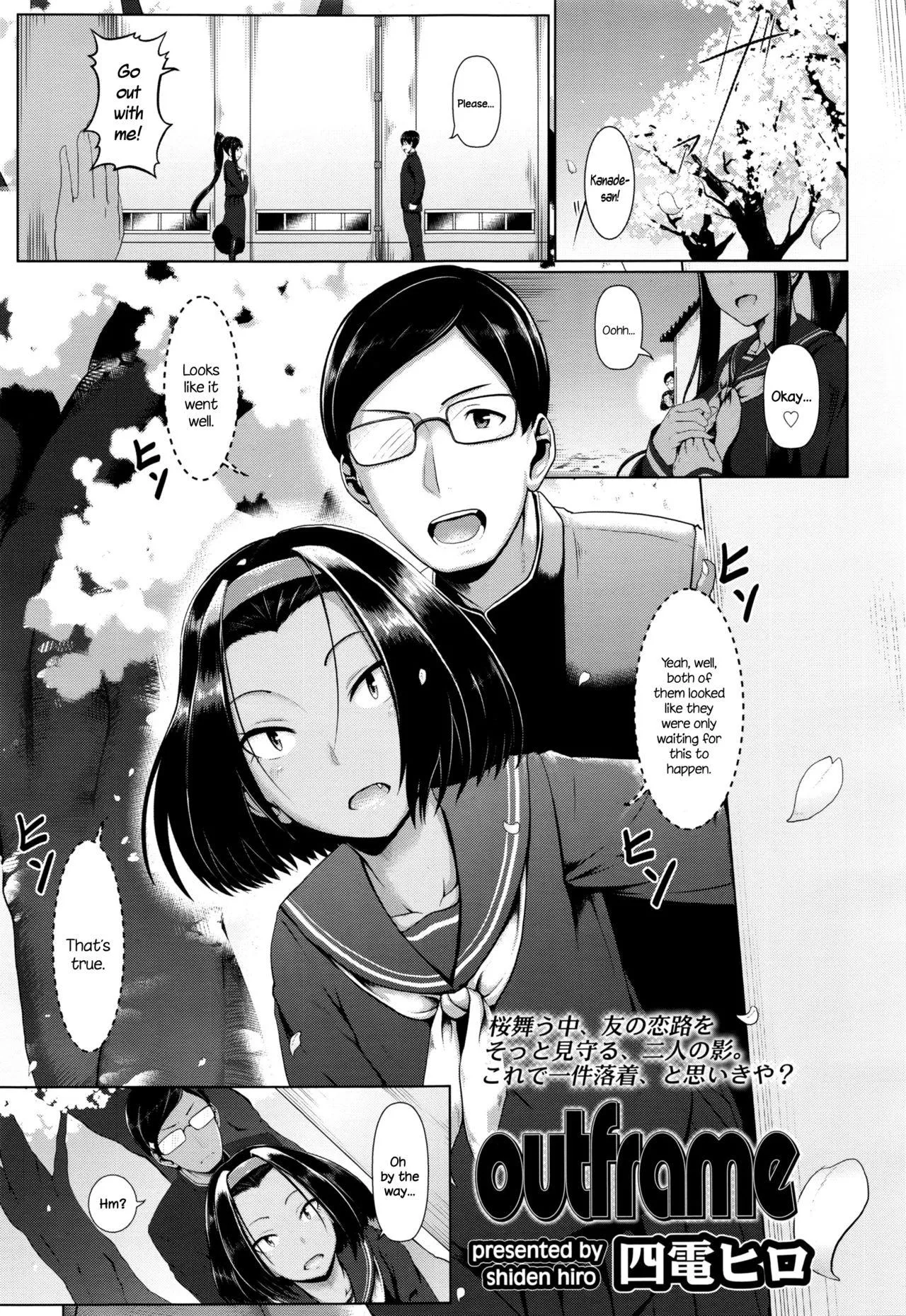 [Shiden Hiro] Real G's move in silence like lasagna