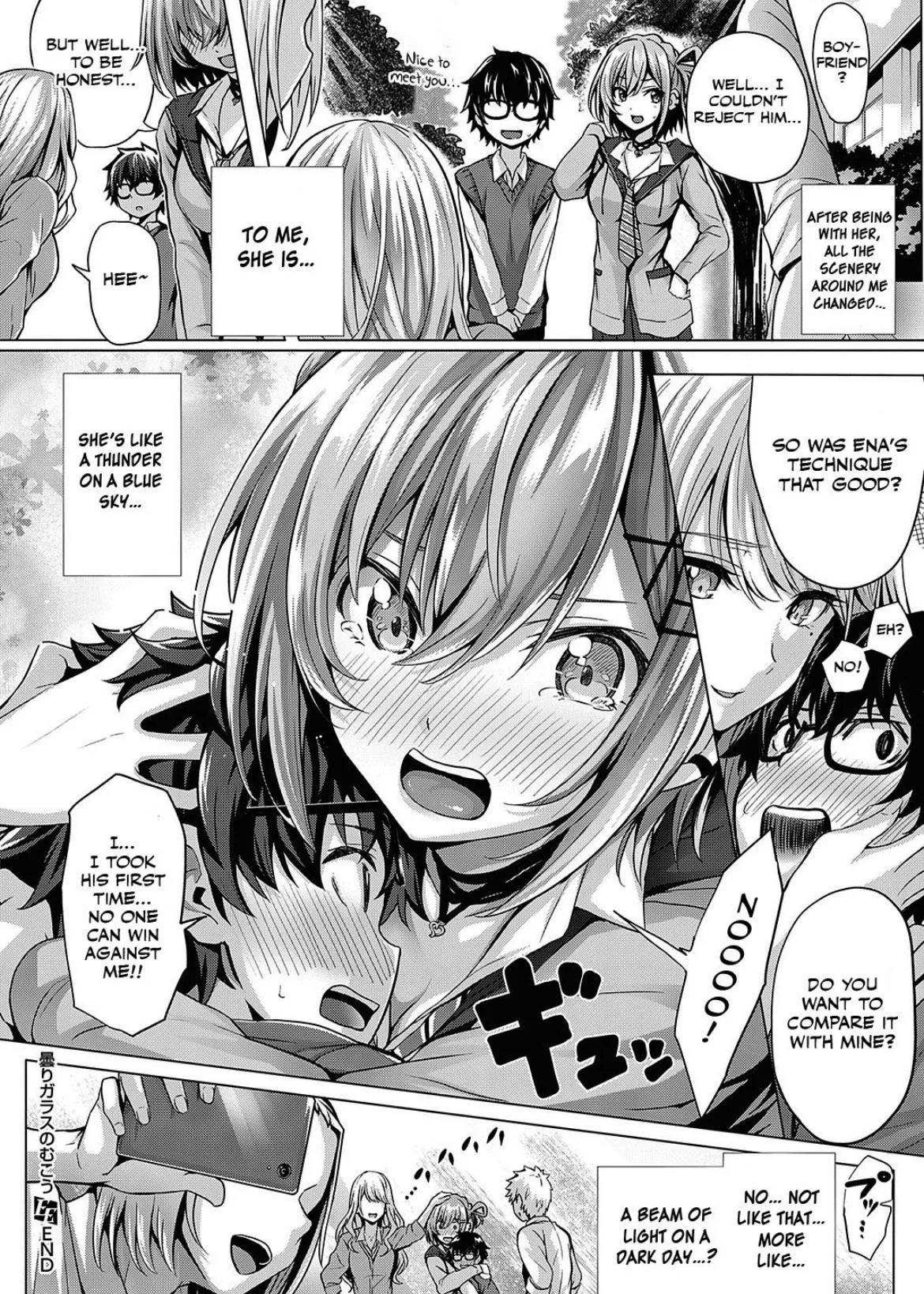 [Simon] Kumori Glass no Mukou