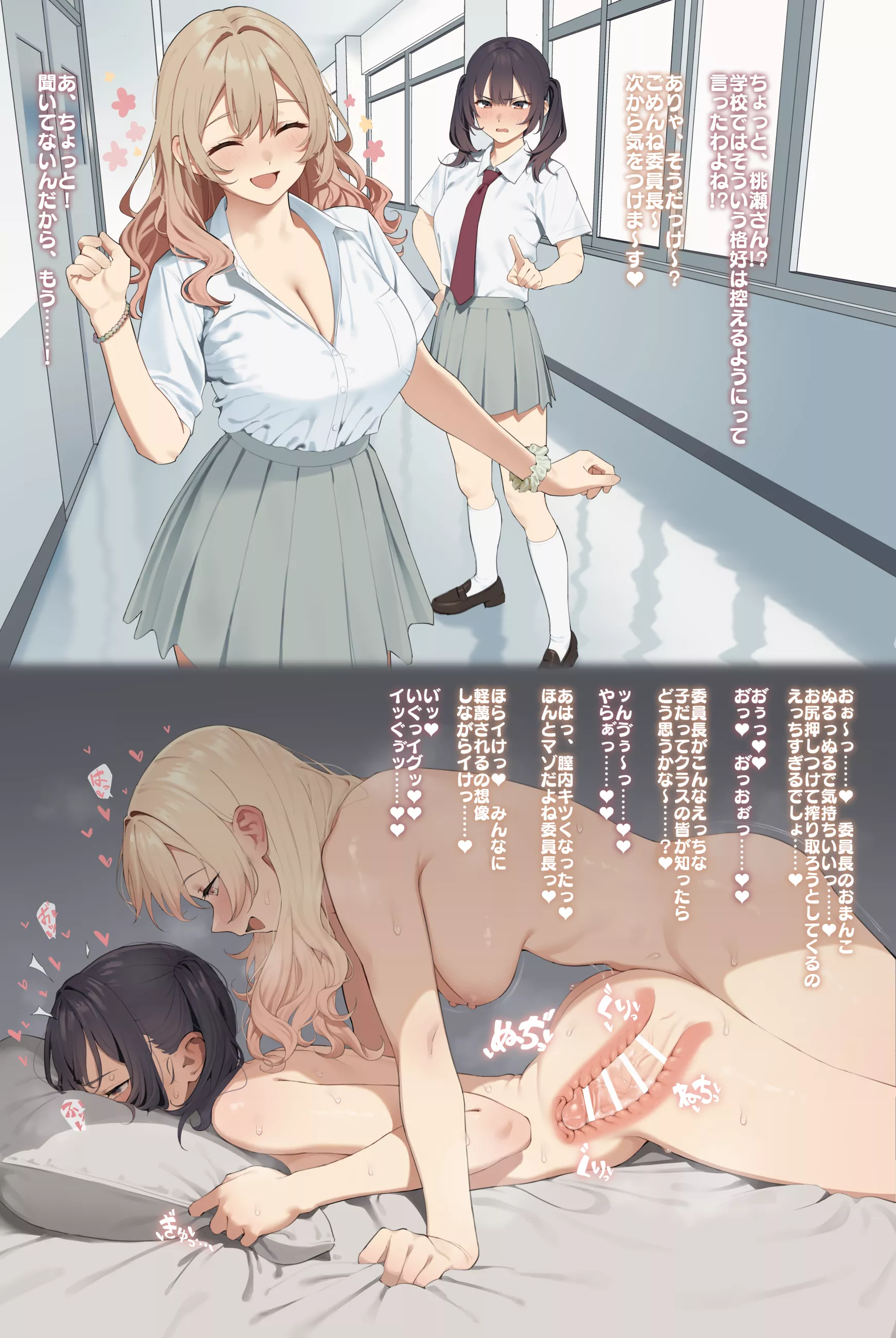 Exactly what she needed 