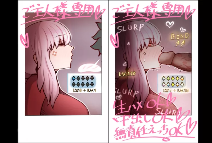 Nightingale's preferance[kinkylingky]