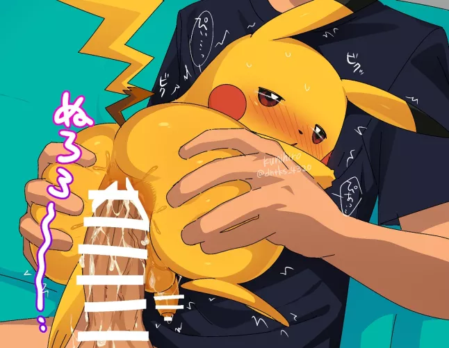 Art by dntks 4320 [MM]