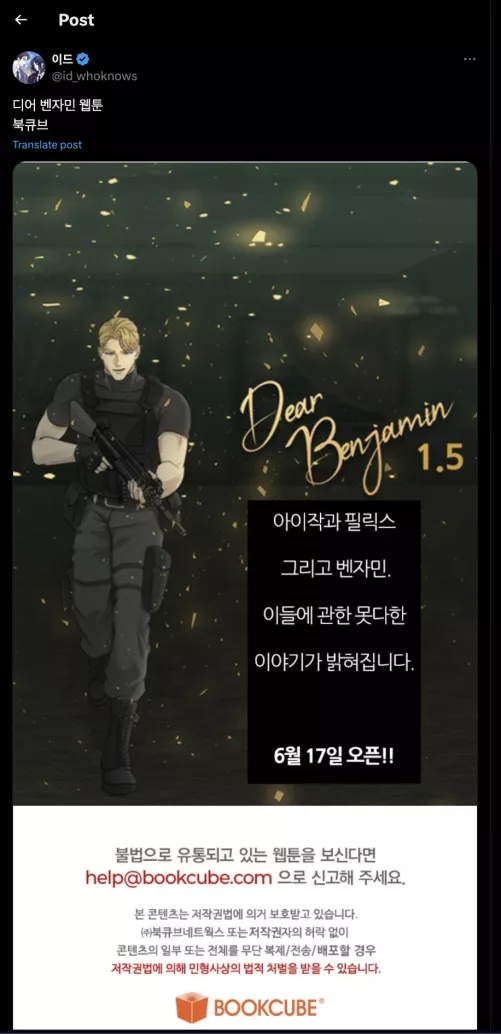 Dear Benjamin RETURNS