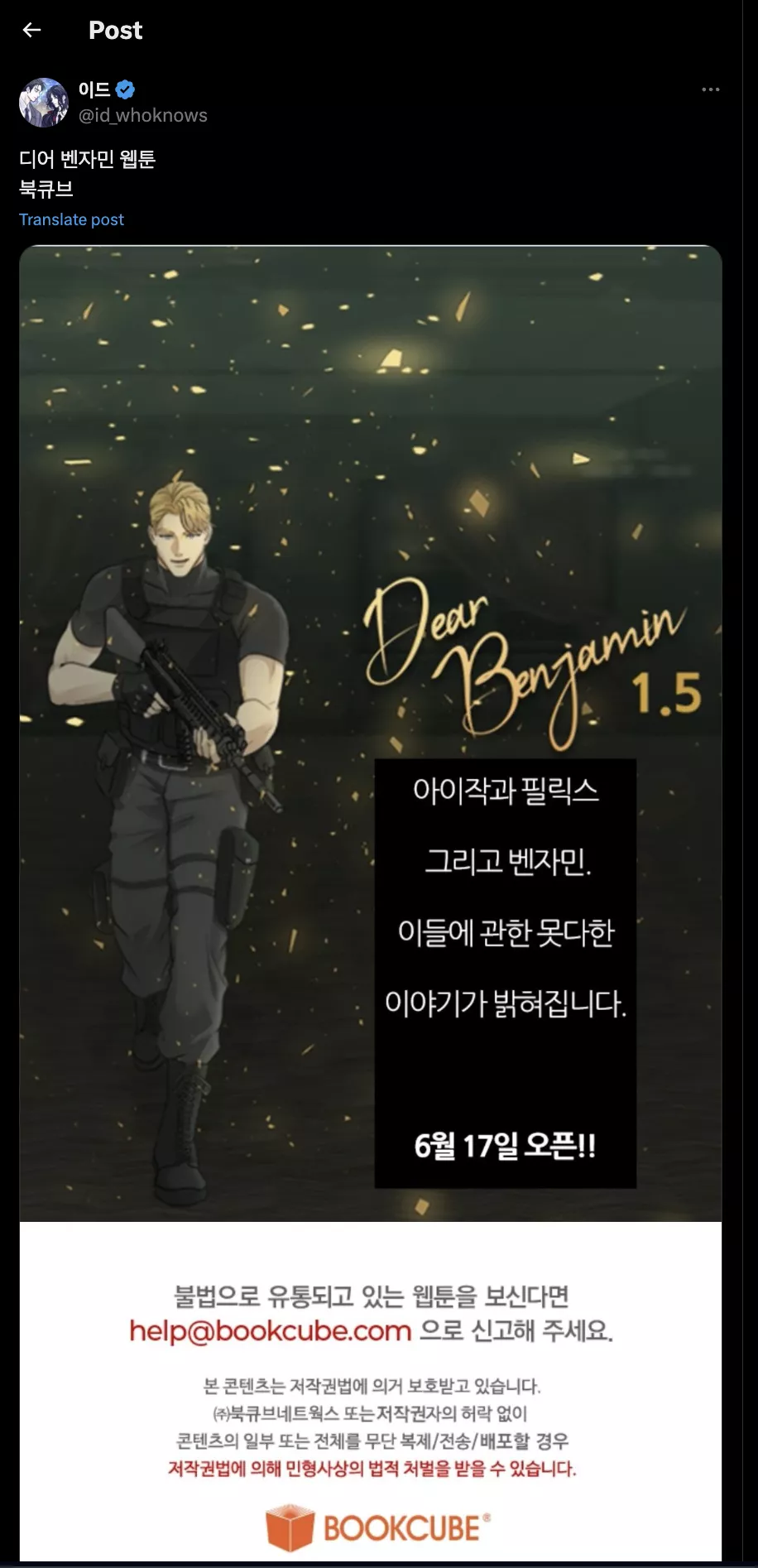 Dear Benjamin RETURNS