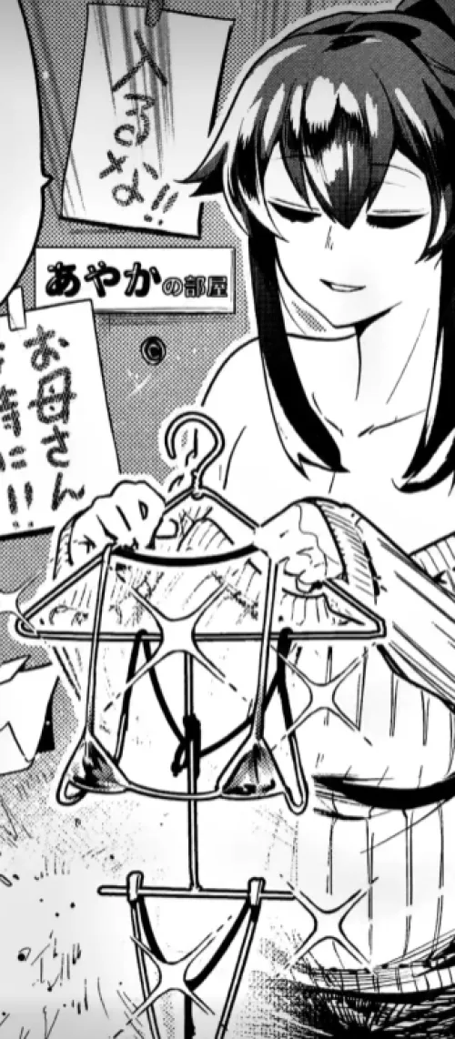 LF Mono Source: 1boy (?), string bikini, micro bikini, black hair, closed eyes, smiling, off shoulder, off shoulder sweater, speech bubble, foreign text, 