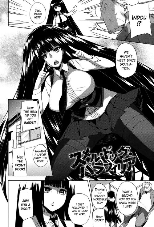 [Fujiya] Smell Dog Paraphilia + Paraphic Inu