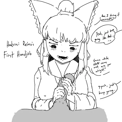 Reimu's First Handjob