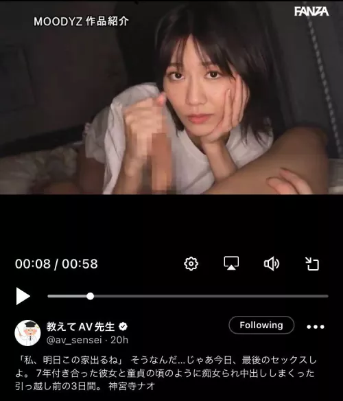 Who’s the actress and what’s the code?