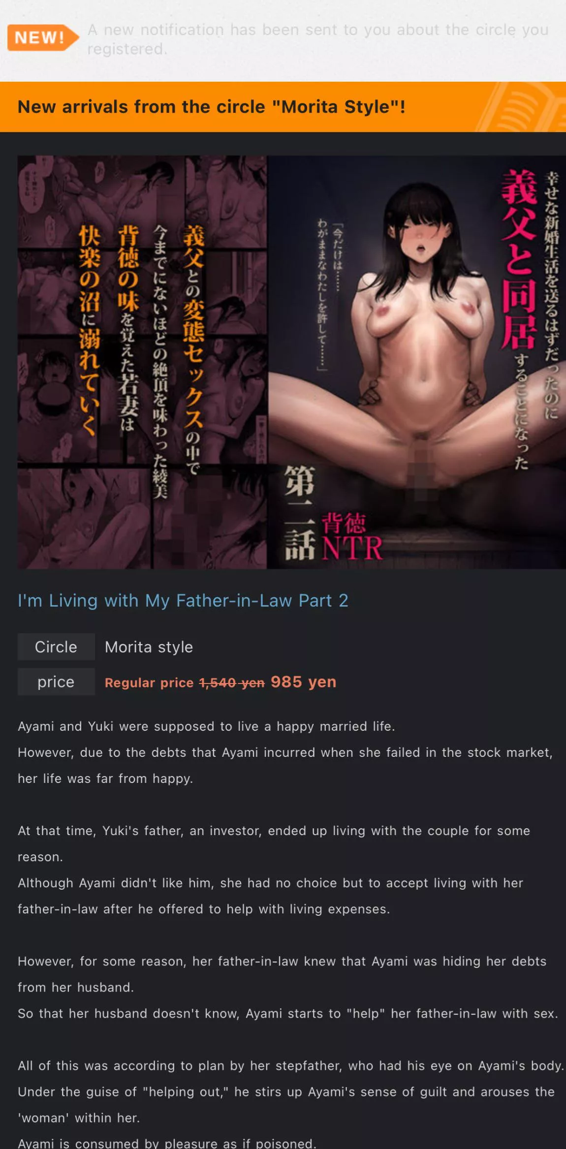 Its released. I cant buy it though cant access fanza. Anyone had it yet?