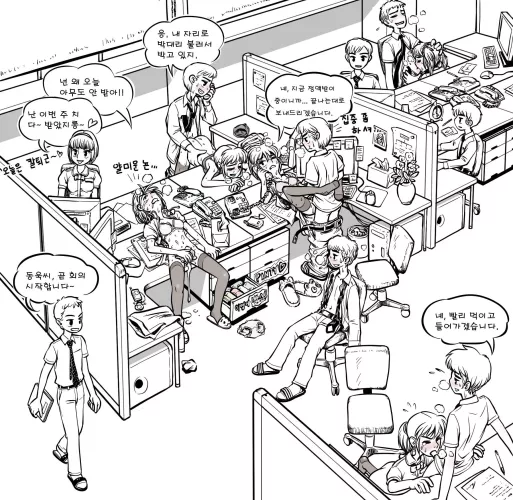 The best office to work at